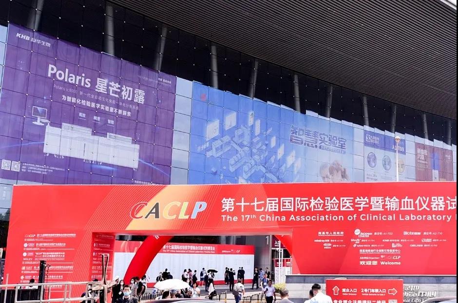 远璟生物携“真金白银”，硬核亮相CACLP：行业未来，一路前行